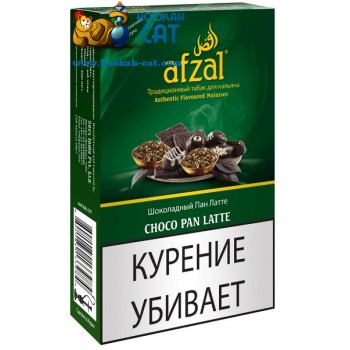 Табак для кальяна Afzal Choco Pan Latte (Афзал Чоко Пан Латте) 50г - фото 1 Табак для кальяна Afzal Choco Pan Latte (Афзал Чоко Пан Латте) 50г - фото 1